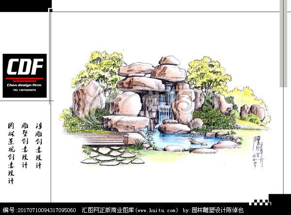 園林景觀假山跌水創(chuàng)意設(shè)計(jì)效果圖與建筑工程實(shí)踐